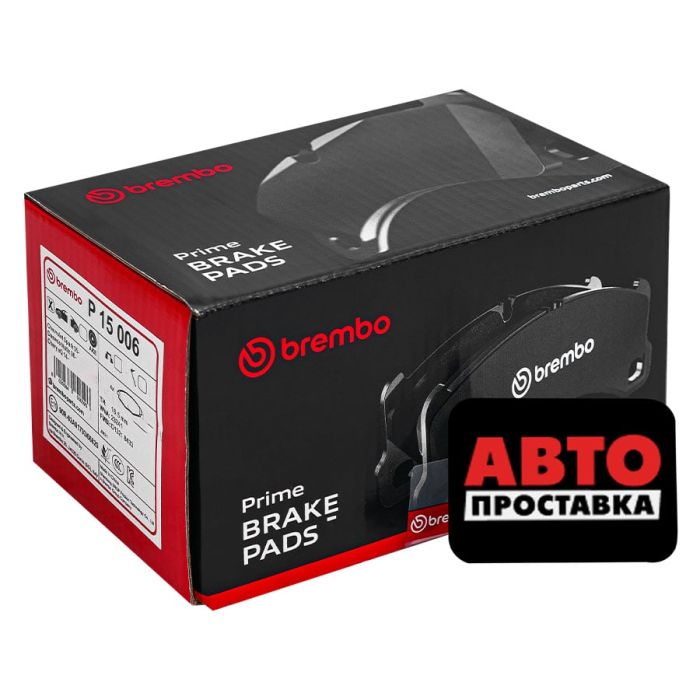 Тормозные колодки дисковые Brembo P15 006