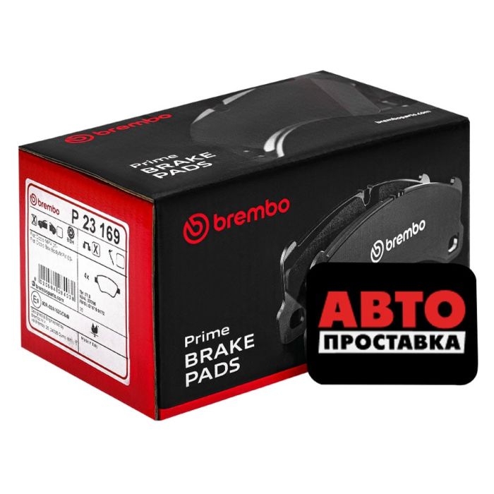 Тормозные колодки дисковые Brembo P23 169