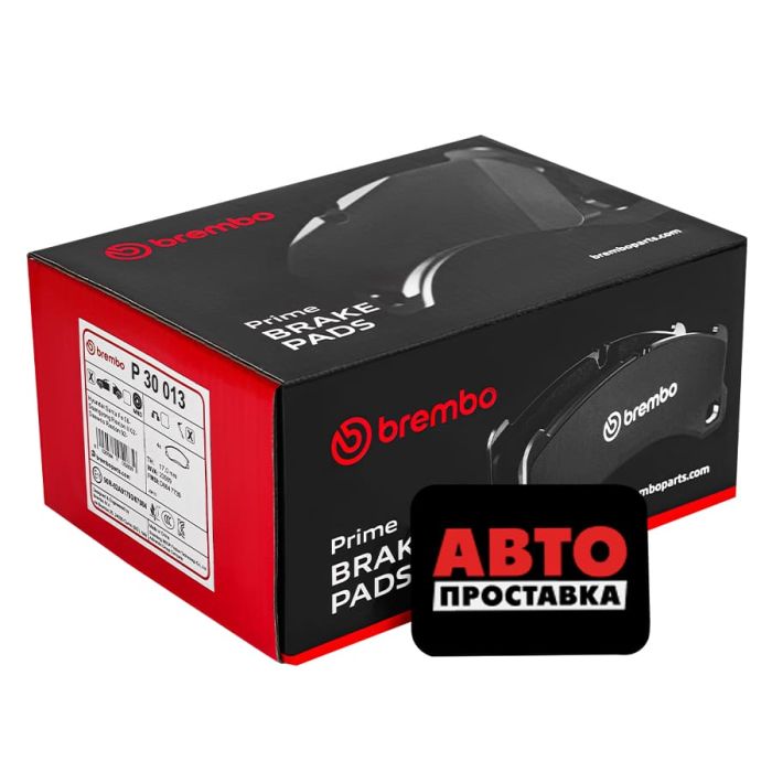Тормозные колодки дисковые Brembo P30 013