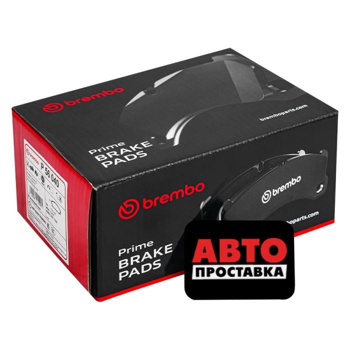 Гальмівні колодки дискові Brembo P56 040