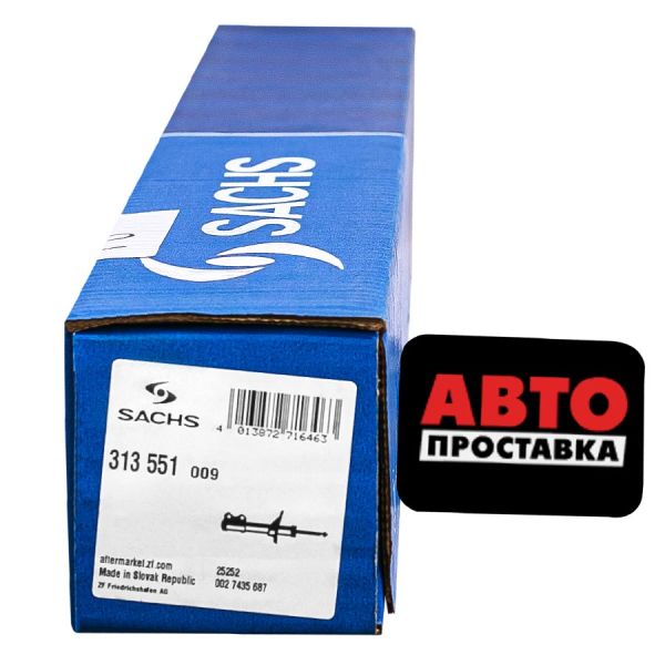 Амортизатор підвіски задній газомасляний Sachs 313551