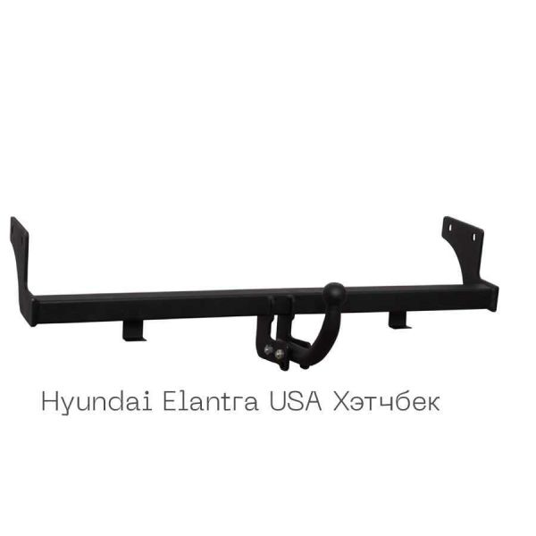 Фаркоп знімний на 2 болти - Hyundai Elantra USA Хетчбек