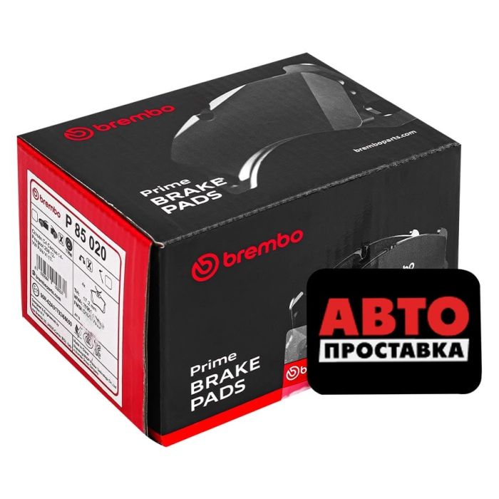Гальмівні колодки дискові Brembo P85 020