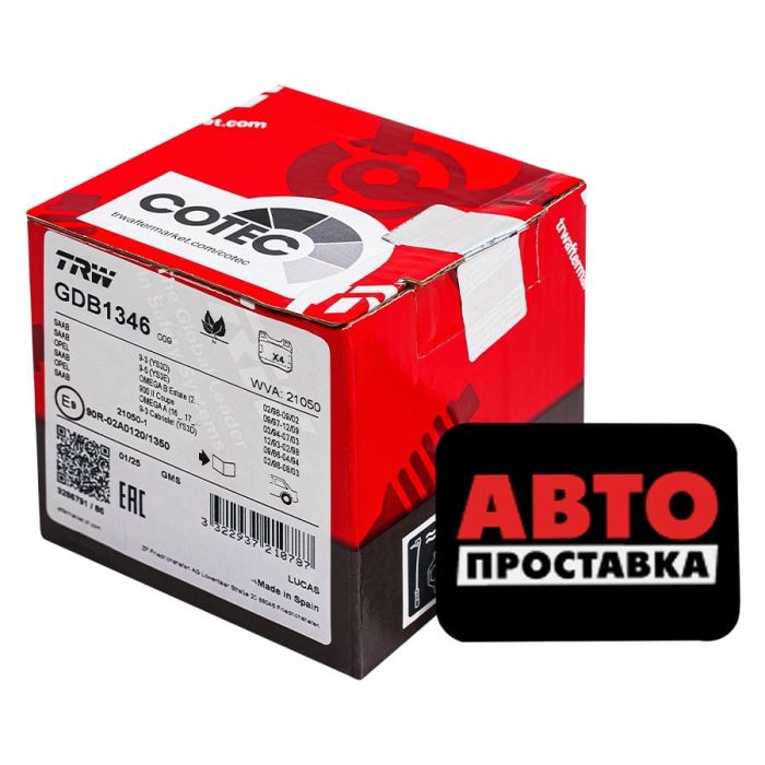 Гальмівні колодки дискові TRW GDB1346