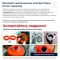 Проставки задних рессор 20 мм Fiat Ducato (1015-15-019/20)
