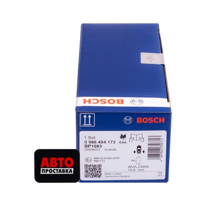 Тормозные колодки дисковые Bosch 0986494172