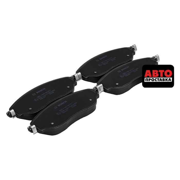 Тормозные колодки дисковые Bosch 0 986 494 817