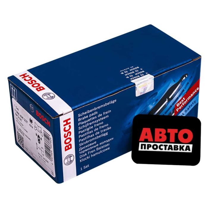 Гальмівні колодки дискові Bosch 0 986 495 237
