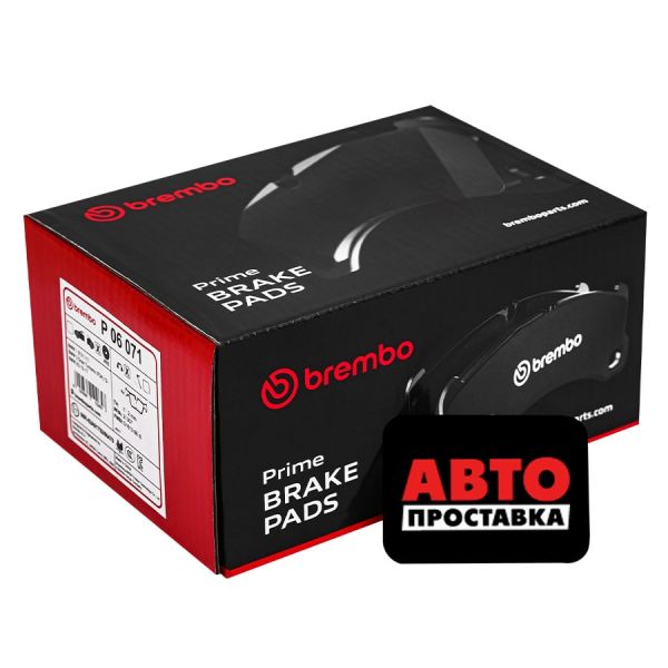 Гальмівні колодки дискові Brembo P06 071