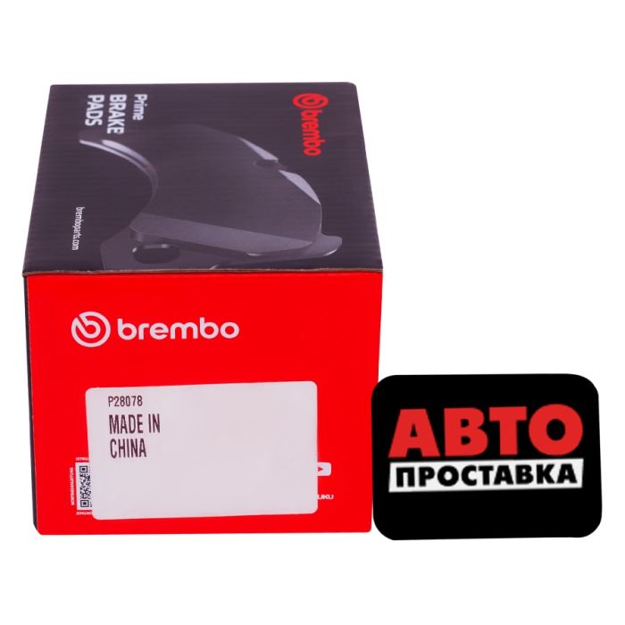 Гальмівні колодки дискові Brembo P28 078