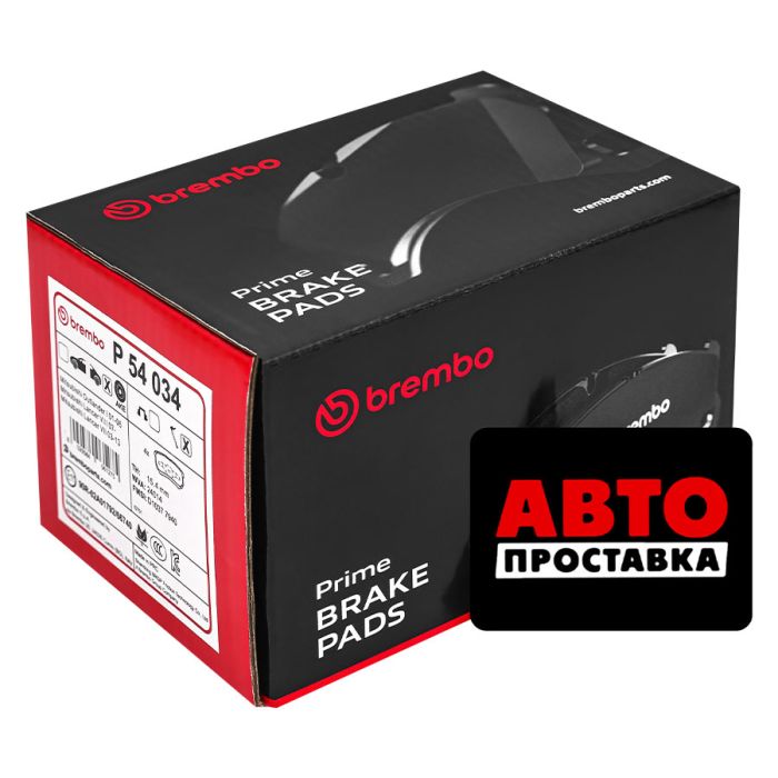 Гальмівні колодки дискові Brembo P54 034