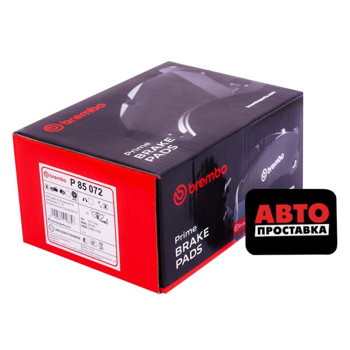 Гальмівні колодки дискові Brembo P 85 072