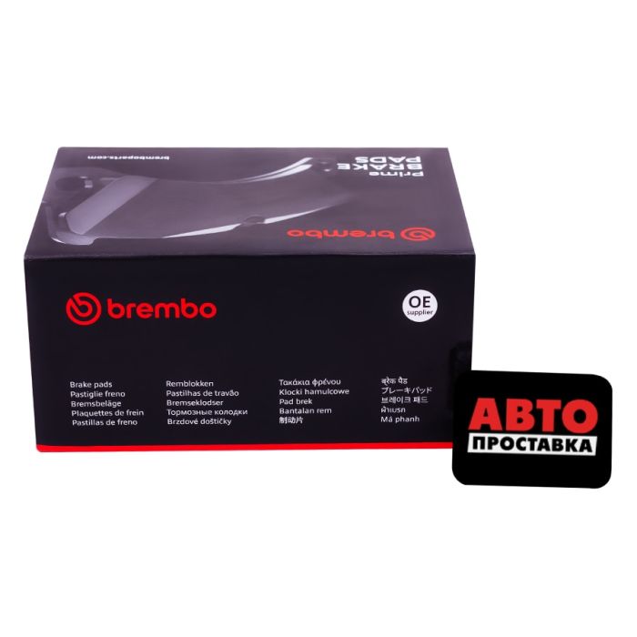 Гальмівні колодки дискові Brembo P 85 072