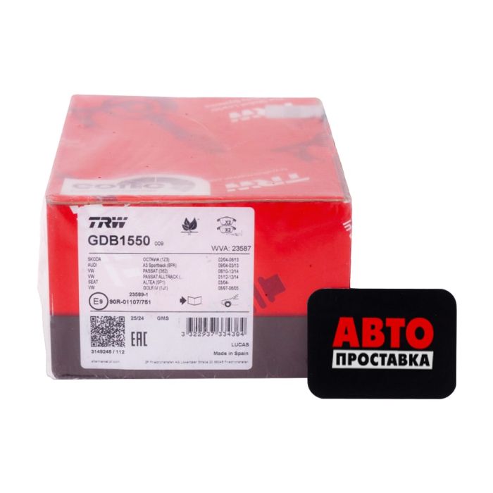 Гальмівні колодки дискові Bosch 0 986 494 826