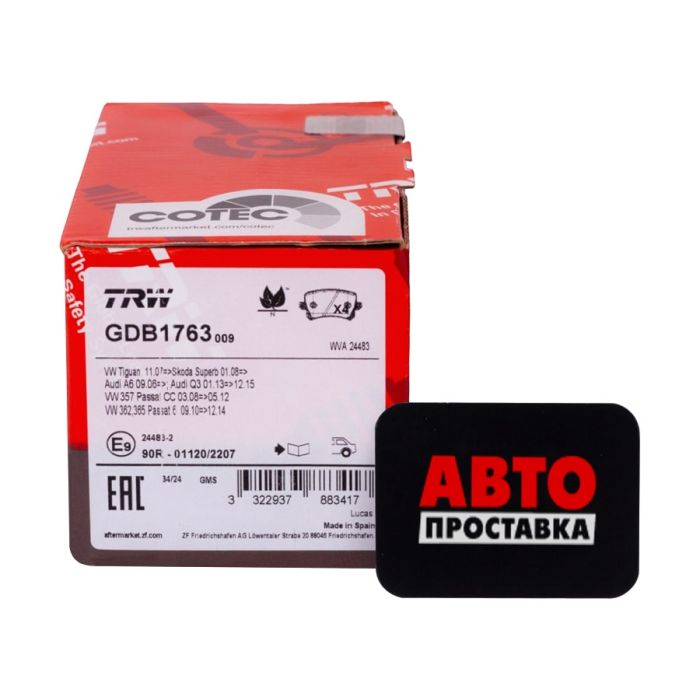 Гальмівні колодки дискові TRW GDB1763