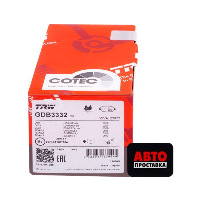 Тормозные колодки дисковые Bosch 0 986 494 004