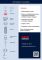 Комплект проставок 30 мм Suzuki Grand Vitara (II) (1009-15-203/30)