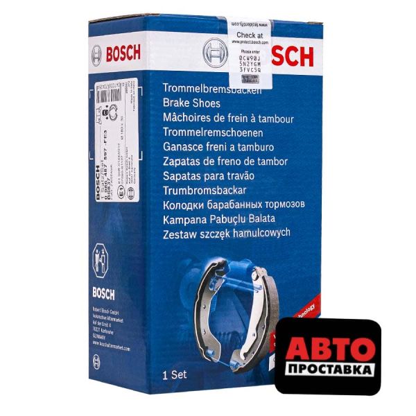 Гальмівні колодки барабанні Bosch 0 986 487 597