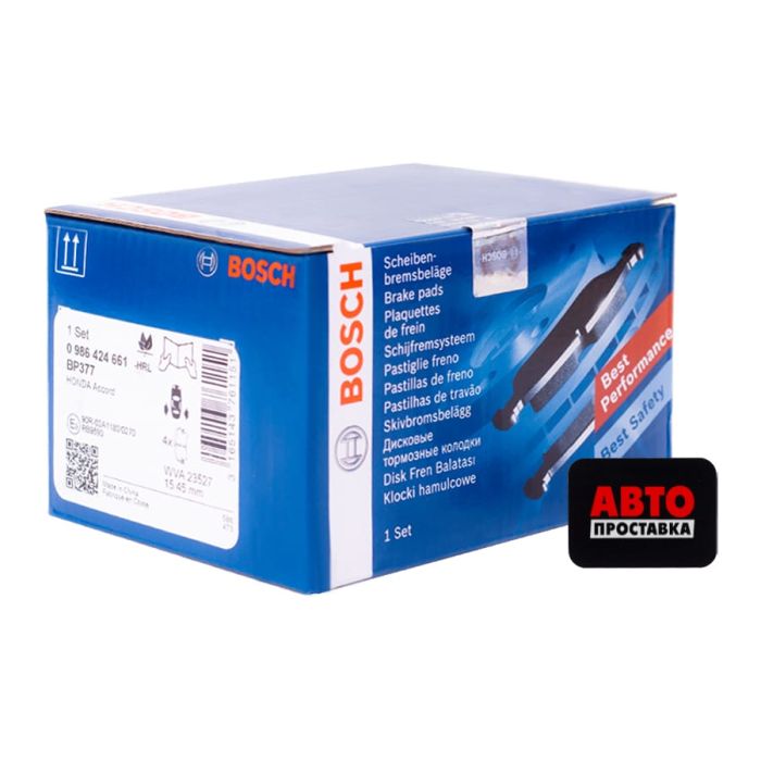 Гальмівні колодки дискові Bosch 0 986 424 661
