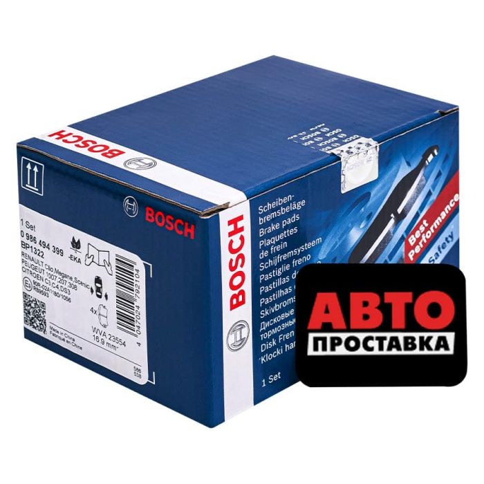 Гальмівні колодки дискові Bosch 0 986 494 696