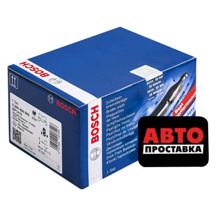 Гальмівні колодки дискові Bosch 0 986 494 500