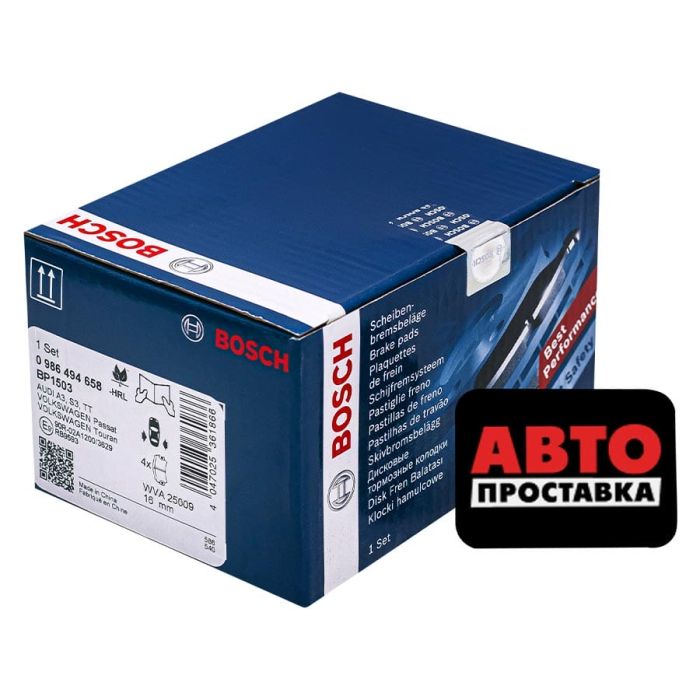 Тормозные колодки дисковые Bosch 0 986 494 658