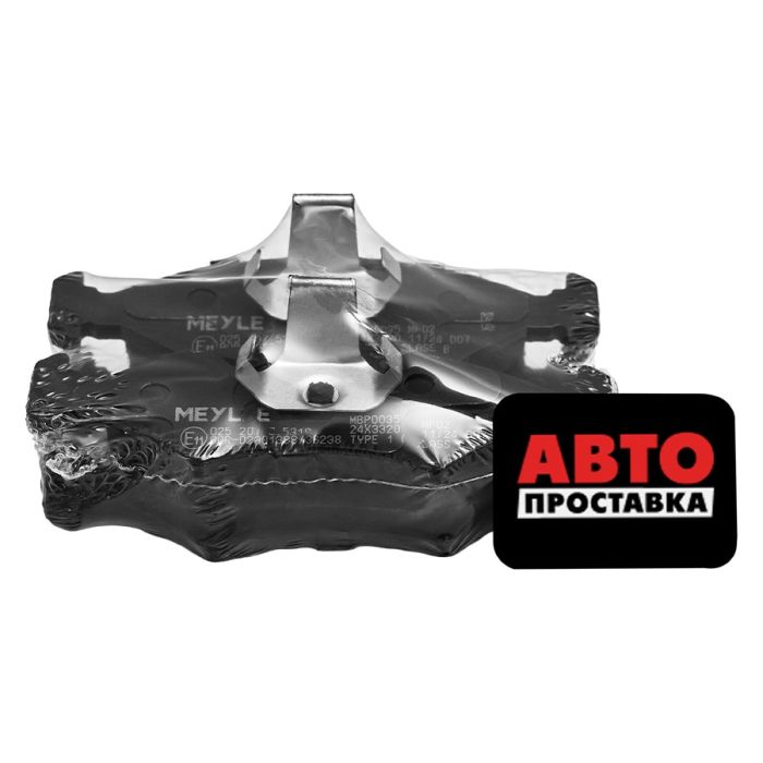 Тормозные колодки дисковые Meyle 025 207 5318