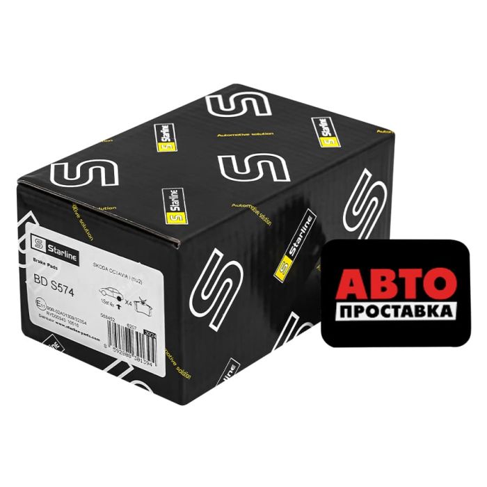 Гальмівні колодки дискові Bosch 0 986 494 259