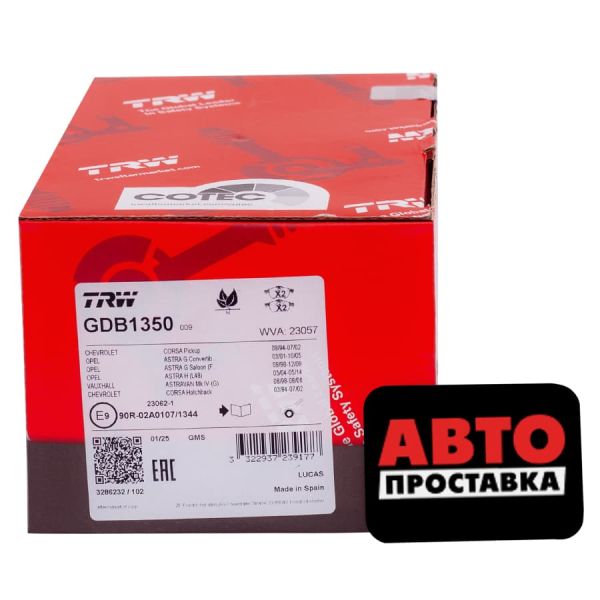 Гальмівні колодки дискові TRW GDB1350