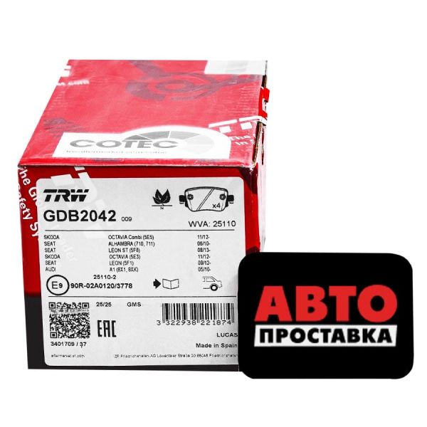 Гальмівні колодки дискові TRW GDB2042
