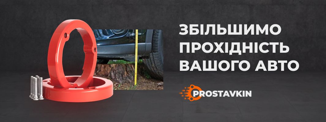 Алюмінієві проставки